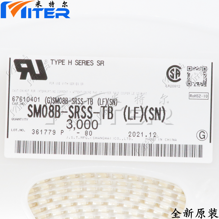 MOLEX/莫仕、TE/泰科、JST/日压、HRS/广濑_连接器代理在线商城-国内一站式现货供应资源集市_深圳市宏芯尔特科技